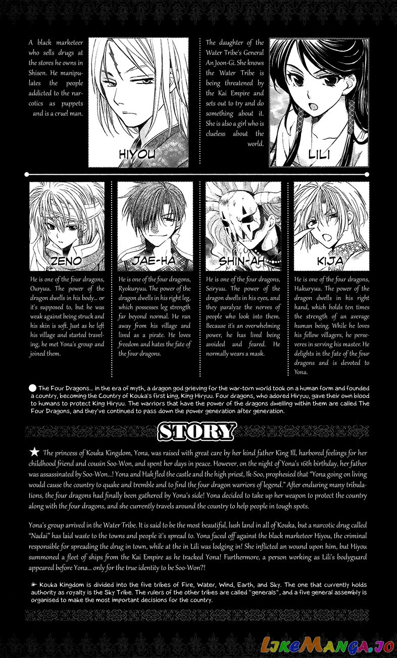 Akatsuki No Yona Chapter 89 image 05